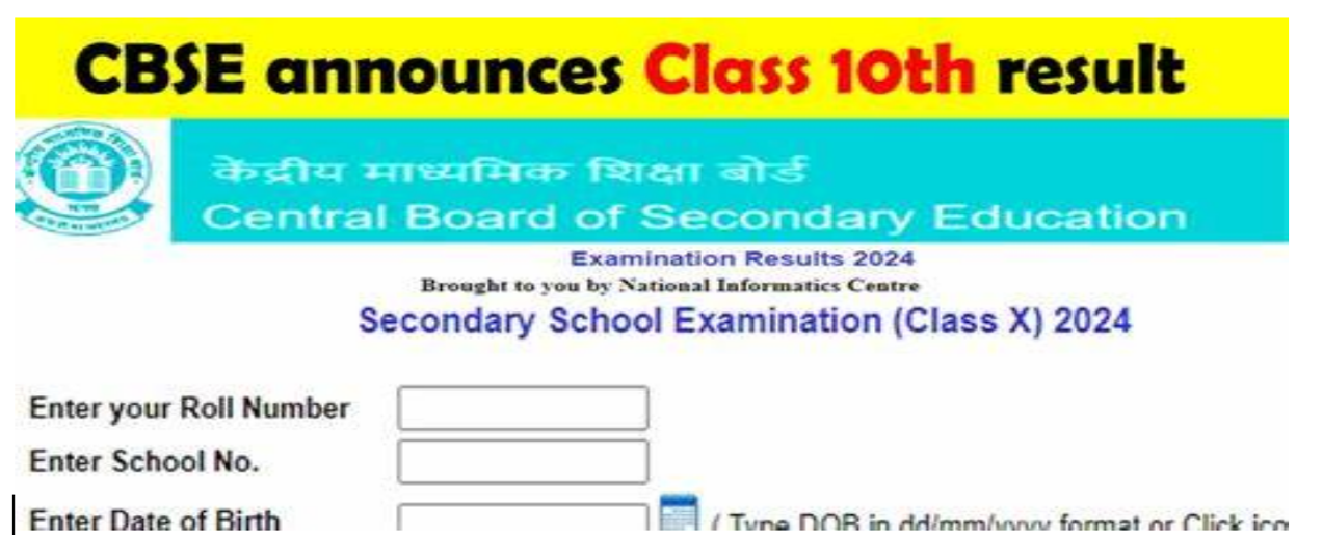 JEE Advanced Image